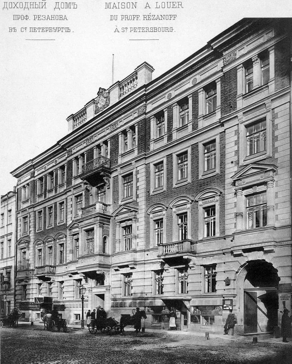 Моховая ул., Санкт-Петебург